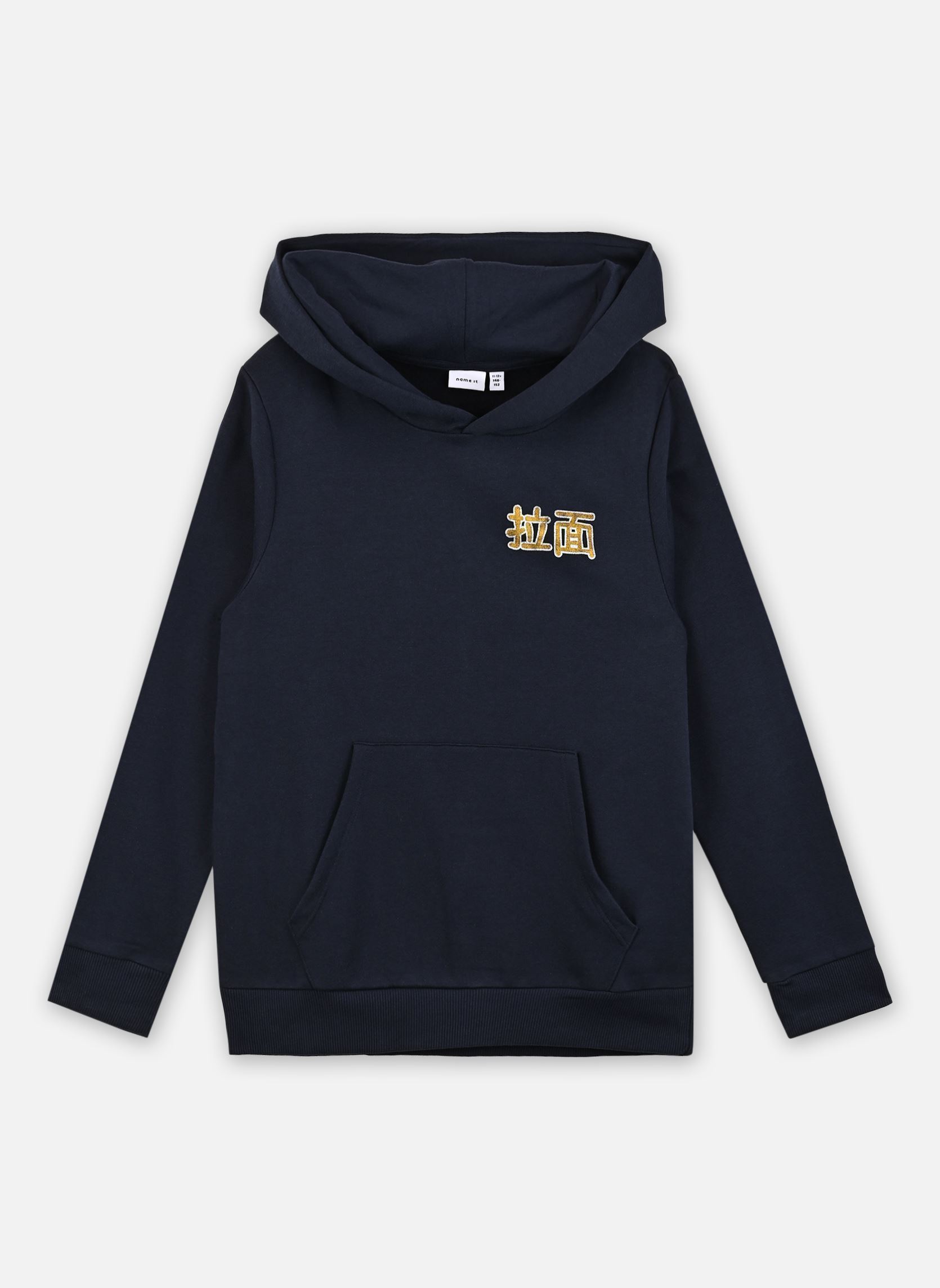 Sweats à capuche Nkmkian Swe Wh Bru Ps Noos garçon bleu Name it Sweats à capuche Nkmkian Swe Wh Bru Ps Noos garçon bleu NAVY BLAZER