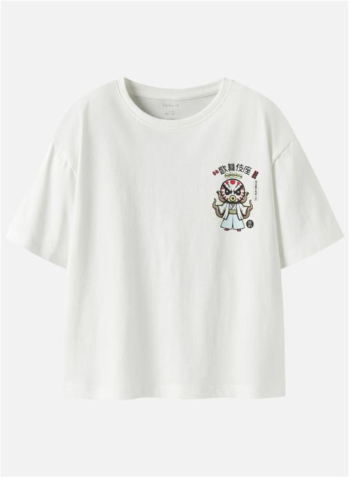 Name it Tee-shirts T-shirt coton biologique col rond droit - 13252570 garçon blanc